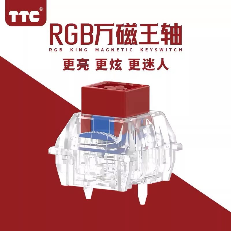 Gaming Keyboard Hall Effect Switches - Interruttore Magnetico TTC, Tattile, con Impostazione