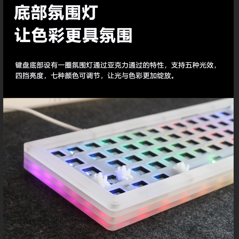 Gaming Keyboard Extension - Acr 68Pro Kit tastiera meccanica trasparente