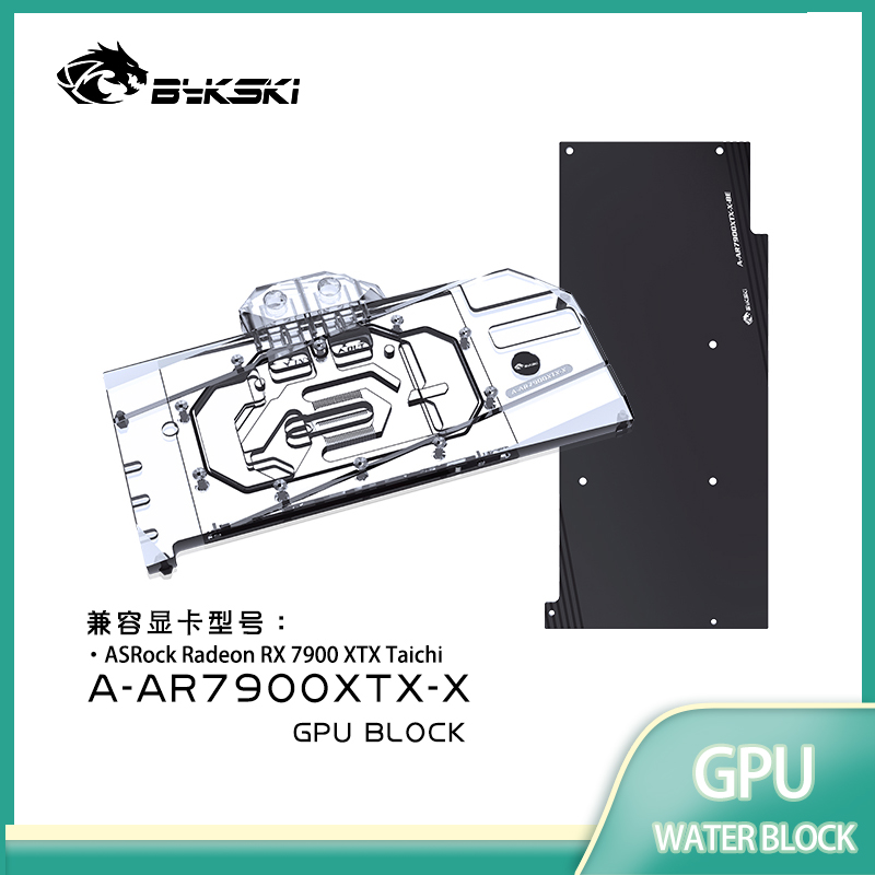 Bykski Water Block Utilizzare  - Amd Vga Rx 7900 Xtx recensione e prezzo
