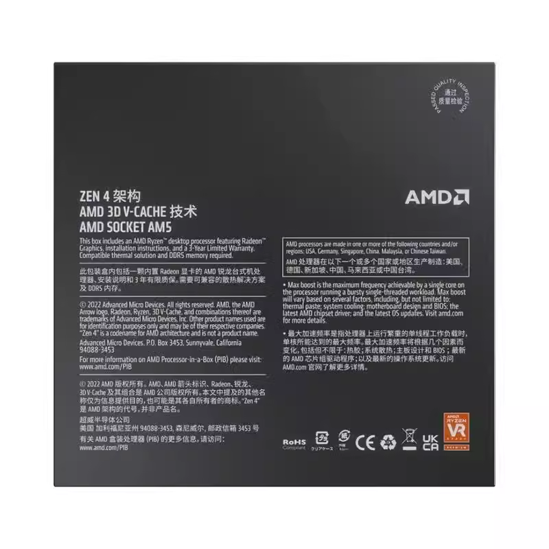 Origina Nuovo AMD Ryzen 9 7900 - Amd Cpu Ryzen 9 recensione e prezzo